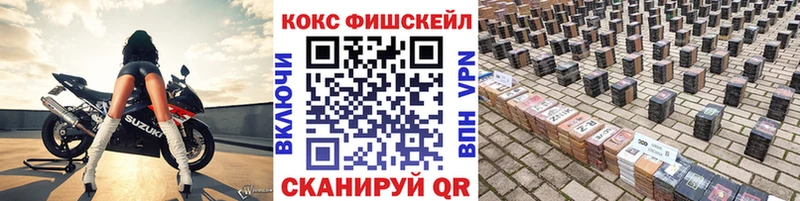 Наркошоп купить COCAIN СК ГАШ Меф Ветлуга