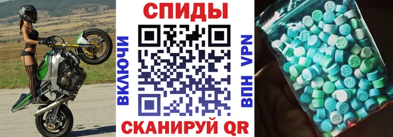 Купить где  Ветлуга  Амфетамин Розовый 