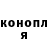 Кодеин Purple Drank Penchenka Trade