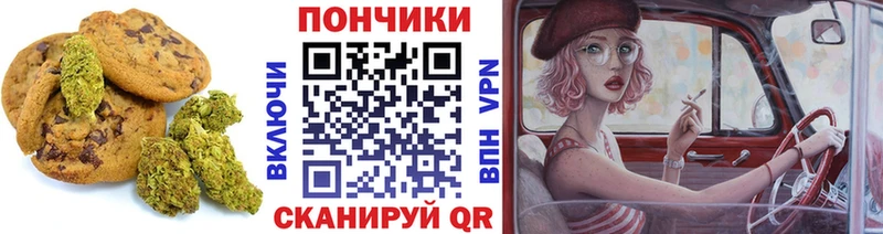 Купить где  Ветлуга  Canna-Cookies конопля 
