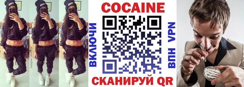 КОКАИН FishScale  Купить  Ветлуга 