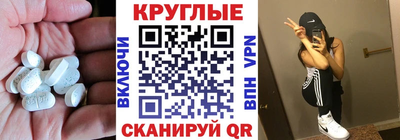 ЭКСТАЗИ бентли  Купить где  Ветлуга 