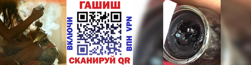 Купить где  Ветлуга  ГАШ VHQ 