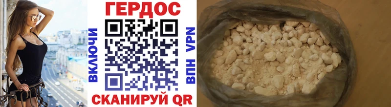 Купить  Ветлуга  ГЕРОИН Афган 