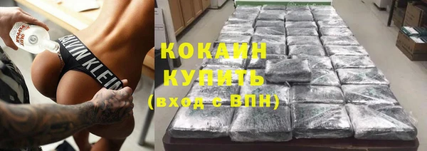 меф VHQ Кинешма
