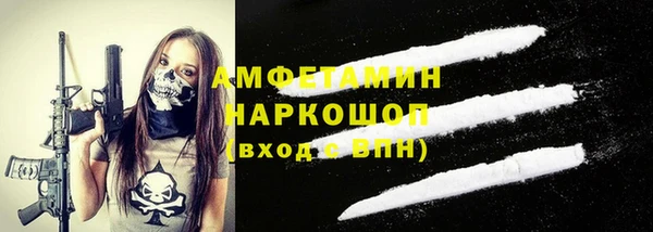 меф VHQ Кинешма