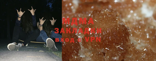 меф VHQ Кинешма