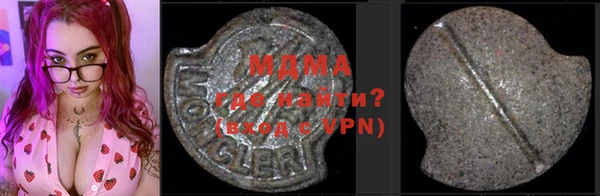 меф VHQ Кинешма