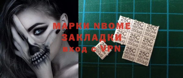 меф VHQ Кинешма