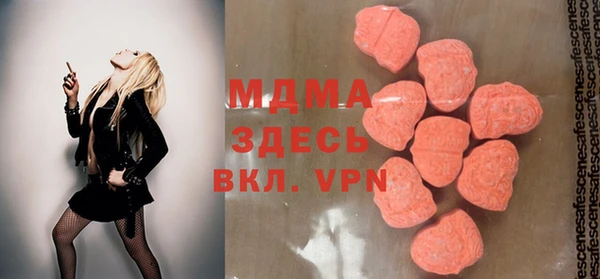 меф VHQ Кинешма