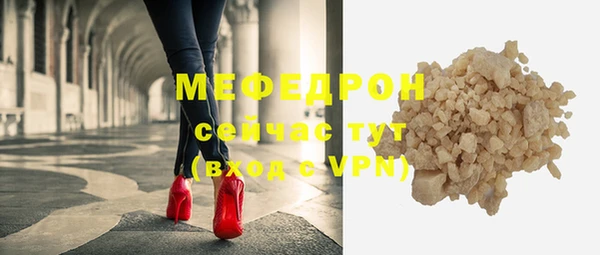 меф VHQ Кинешма