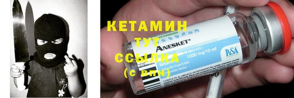 меф VHQ Кинешма