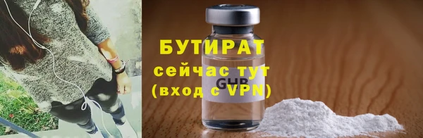 стафф Киреевск