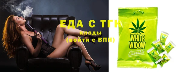 стафф Киреевск