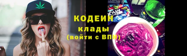 стафф Киреевск