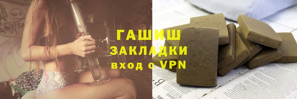меф VHQ Кинешма