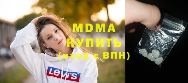 стафф Киреевск