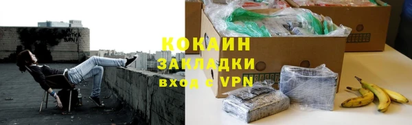 меф VHQ Кинешма