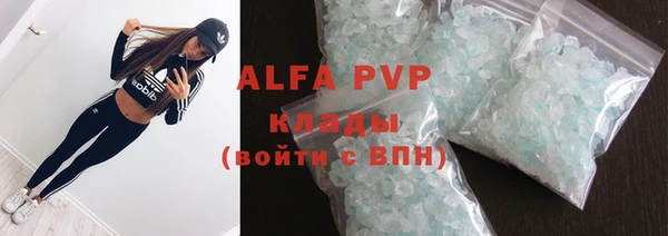 меф VHQ Кинешма