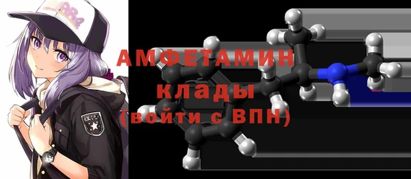 меф VHQ Кинешма