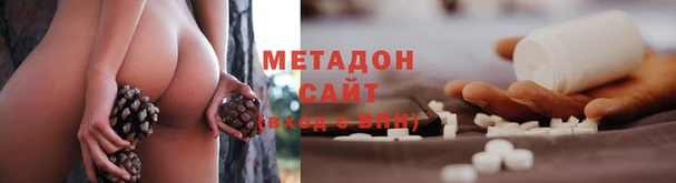 меф VHQ Кинешма