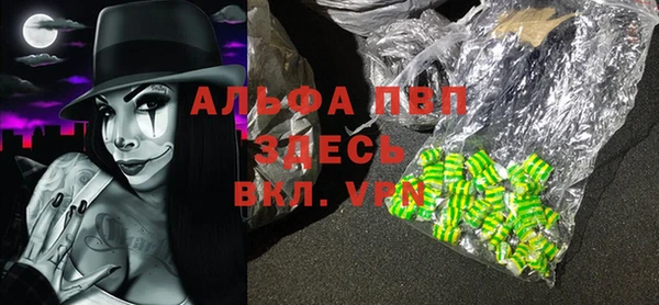 меф VHQ Кинешма