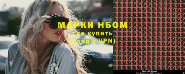 меф VHQ Кинешма