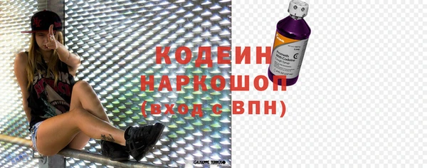 меф VHQ Кинешма