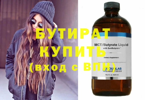 стафф Киреевск