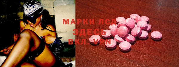 стафф Киреевск