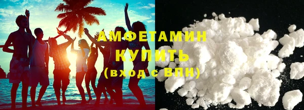 меф VHQ Кинешма