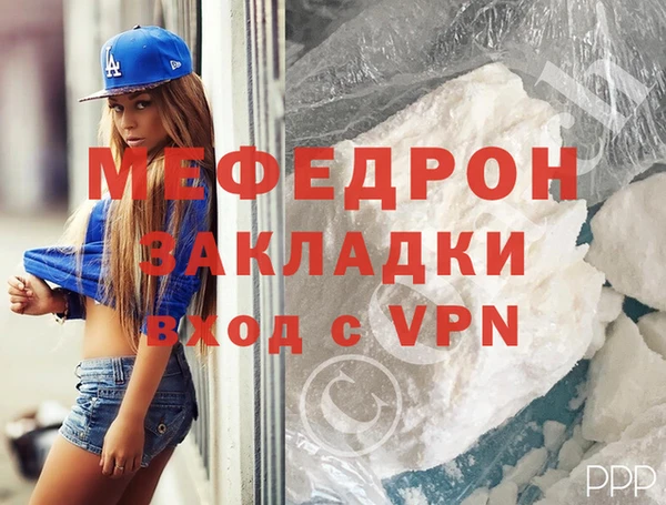 стафф Киреевск