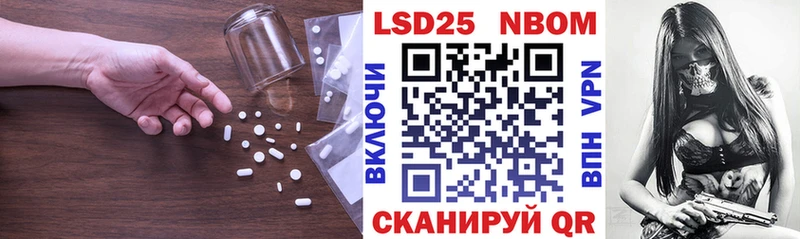 LSD-25 экстази ecstasy  Купить закладки  Ветлуга 