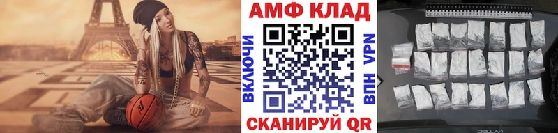 Метамфетамин кристалл  Купить  Ветлуга 