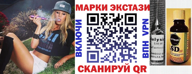 Наркотические марки 1500мкг  Купить где  Ветлуга 