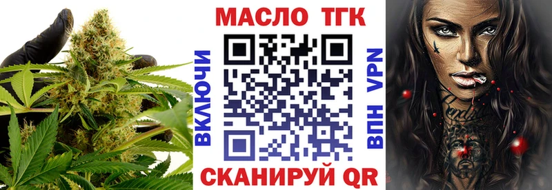 Купить  Ветлуга  ТГК жижа 